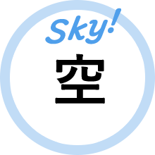空