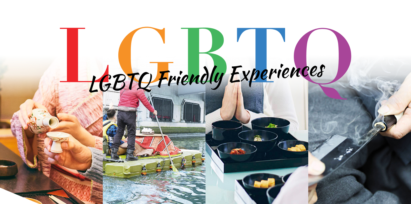 LGBTQ Friendly Experiences