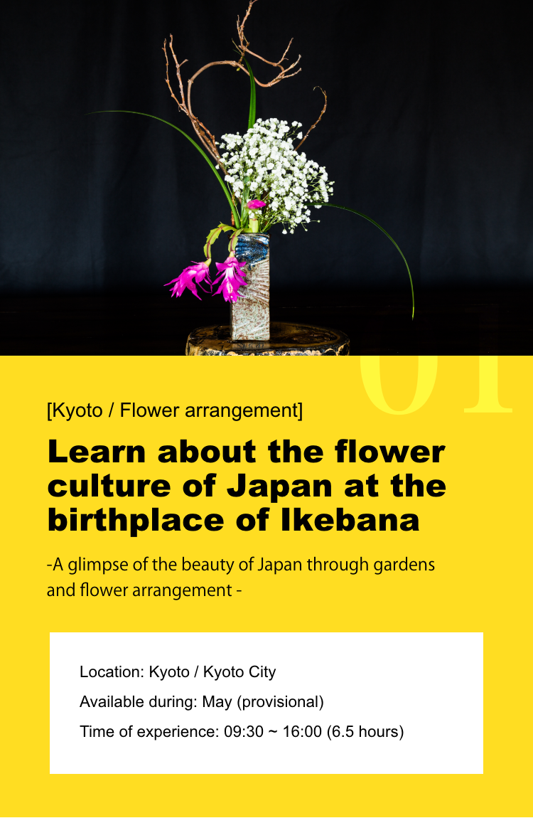[Kyoto / Flower arrangement] Learn about the flower sense and culture of Japan at the birthplace of Ikebana -A glimpse of the beauty of Japan through gardens and flower arrangement - Location: Kyoto - Kyoto city / Available during: May (provisional) / Time of experience: 09:30 ~ 16:00 (6.5 hours)