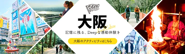 osaka