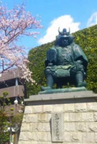 Kofu, Shosenkyo