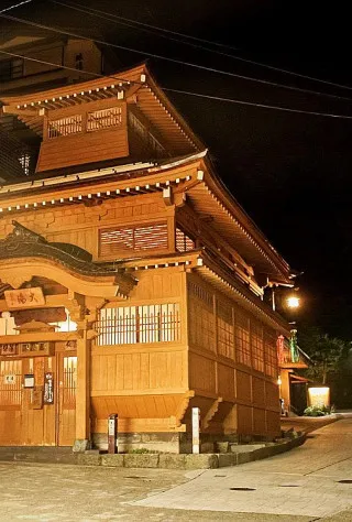 Nozawa Onsen