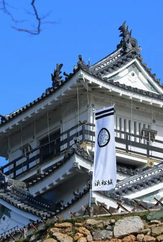 Hamamatsu
