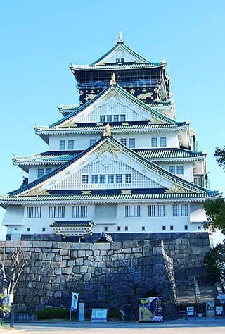 Osaka City Chuo Area(Osaka Castle, Kyobashi)