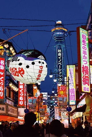 Osaka City Tennoji Area(Tennoji, Abeno)