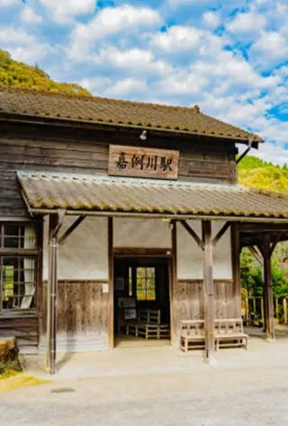 Kirishima, Aira areas