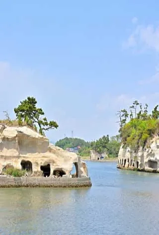 Soso Region