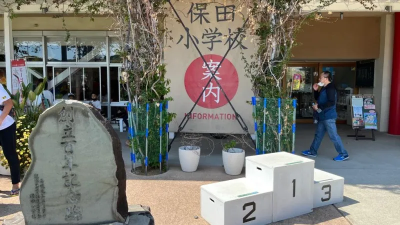 给小学的时间单「霍达小学」
