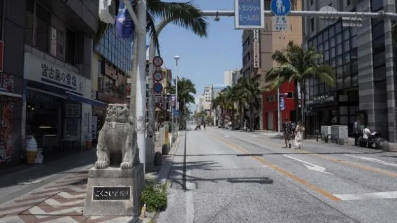 International Street