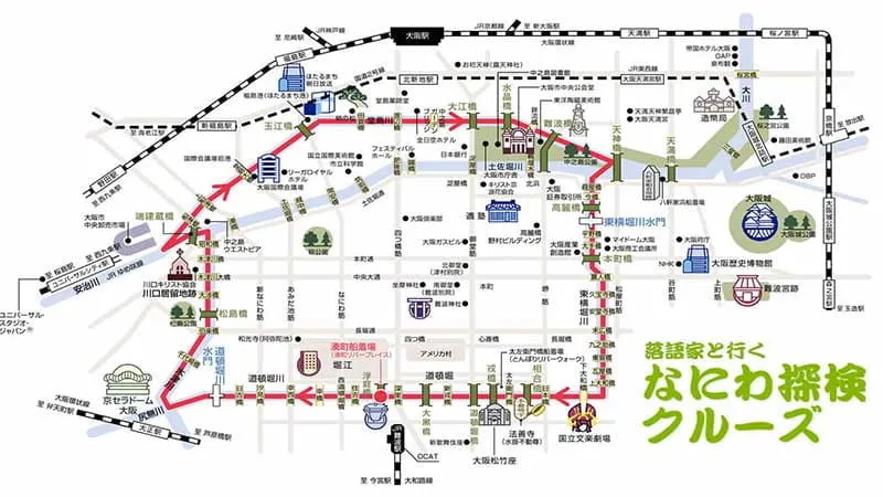 ▲川の環状線コースでは
