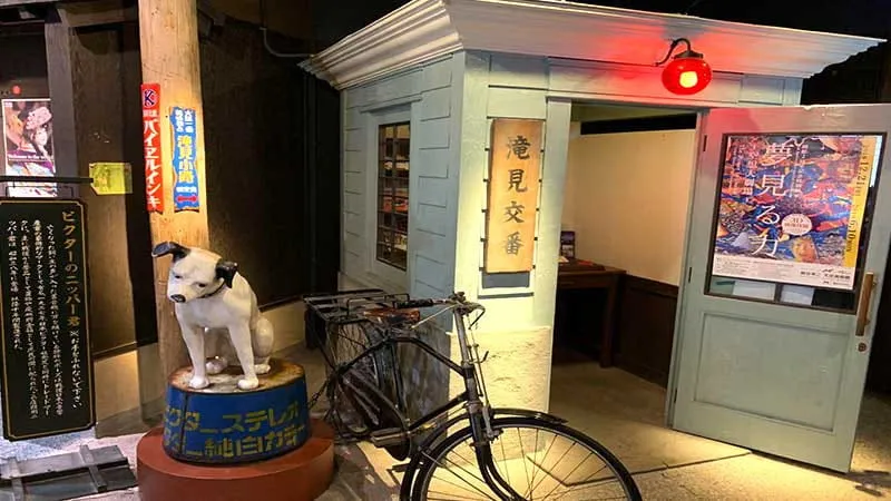 Takimikoji Street Nostalgia