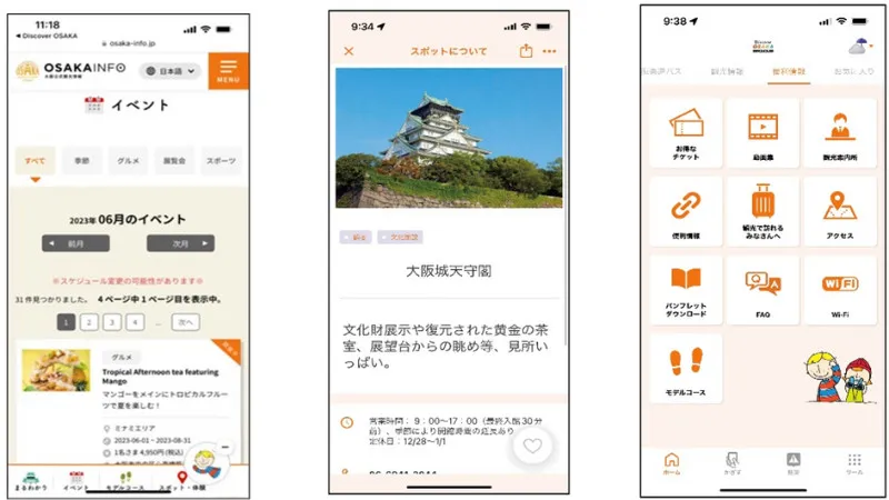 "Discover OSAKA "What is the app?
