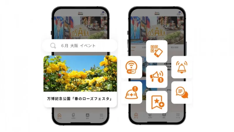  Information on sightseeing, food, and cultural attractions in Osaka Prefecture