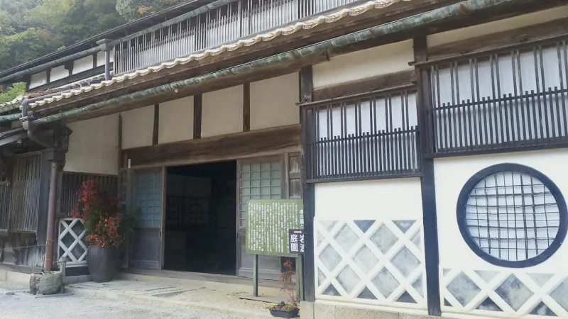 櫻井家住宅