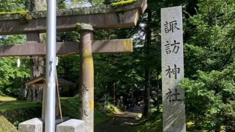 諏訪神社