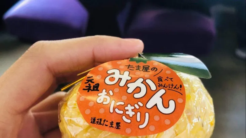 杜高玉屋