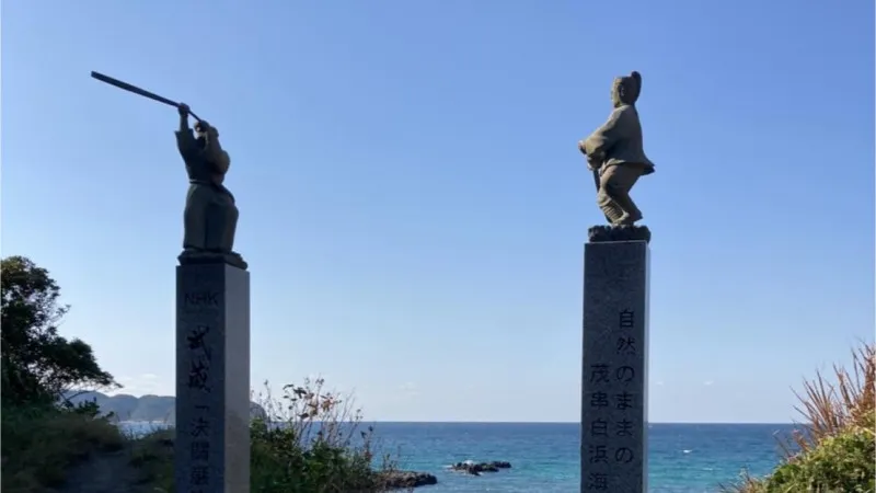 모구시 해수욕장