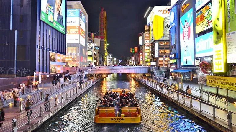 从九个大阪市的桥下经过