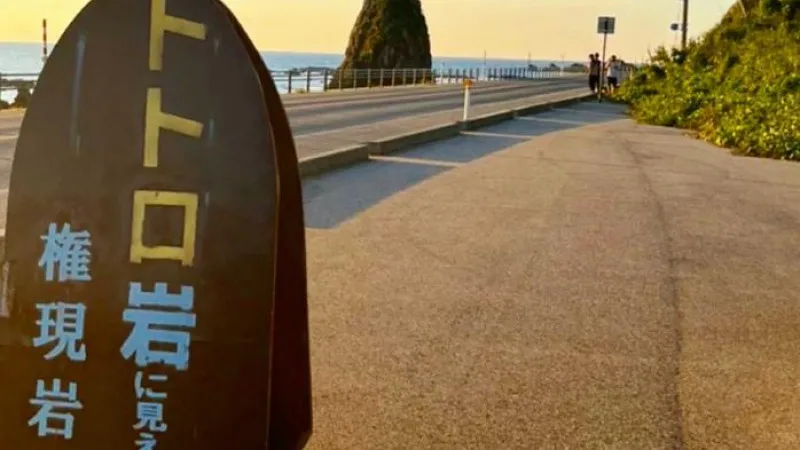 海の上に立っているトトロ