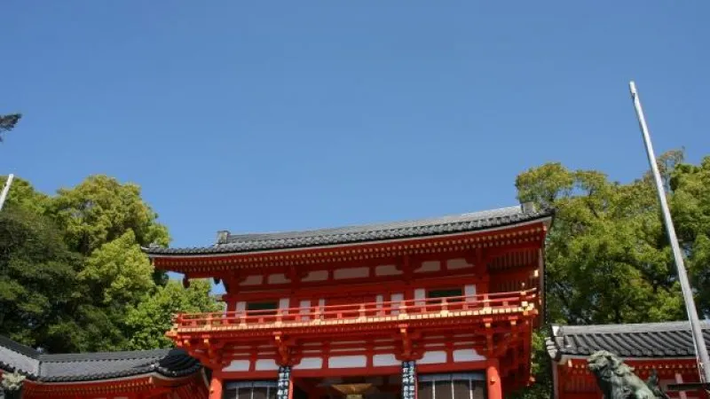 八坂神社