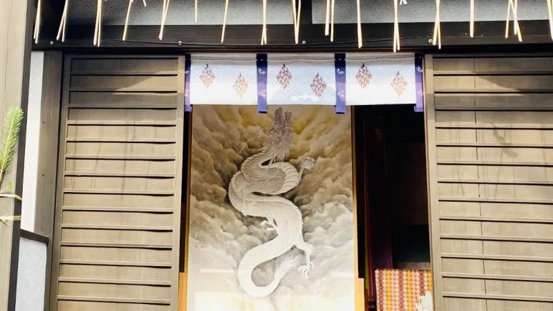 久住大社