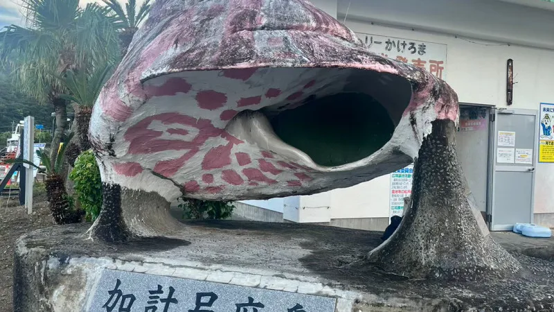 【2日目】加計呂麻島旅