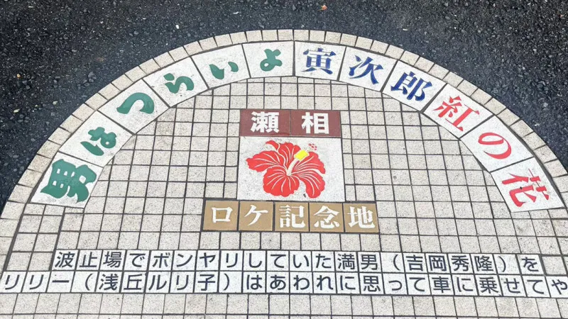 加計呂麻島へのアクセス