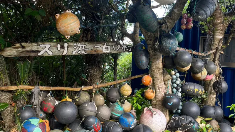 加計呂麻島観光スポット①「スリ浜」