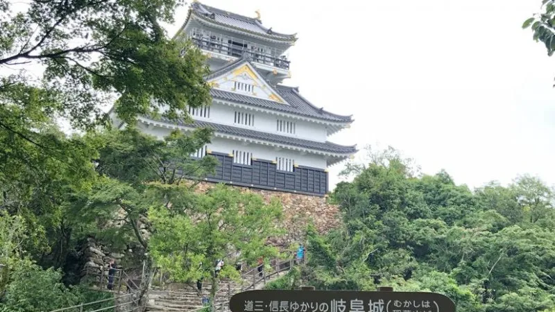 岐阜