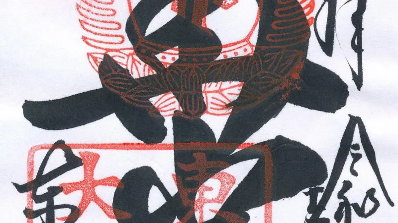 东大寺（奈良县）。