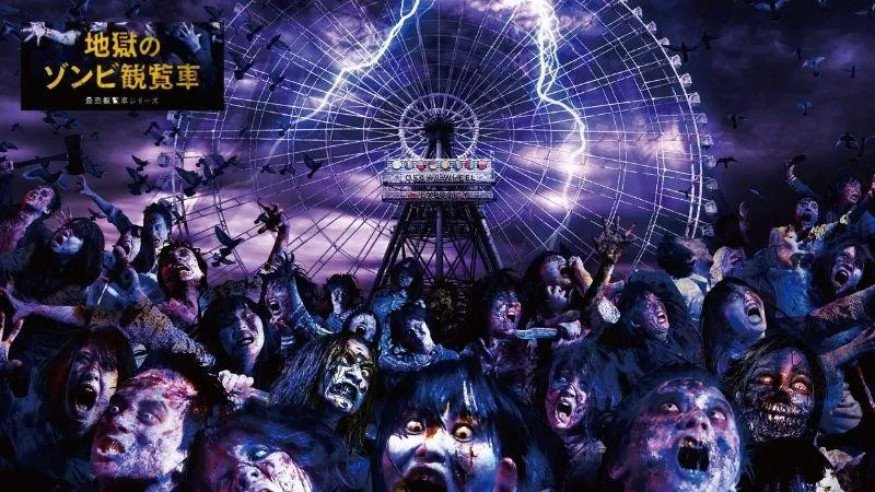 Summer special! Zombie Ferris Wheel