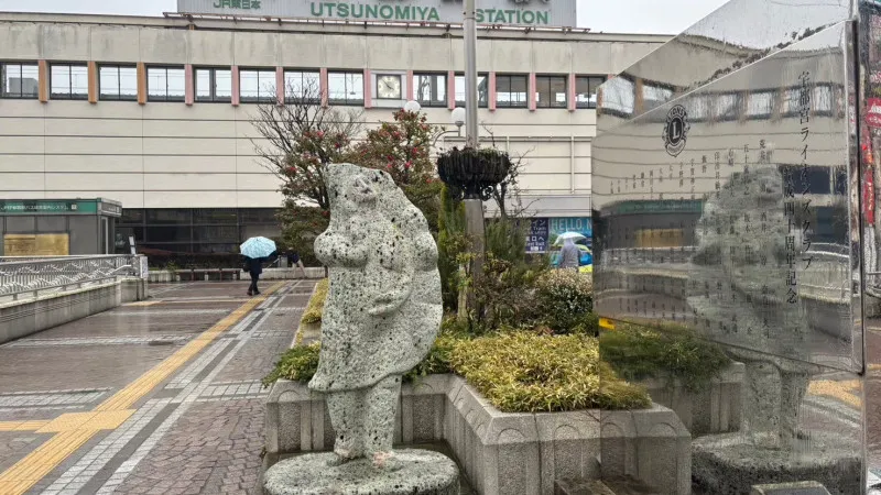만두의 거리 우쓰노미야