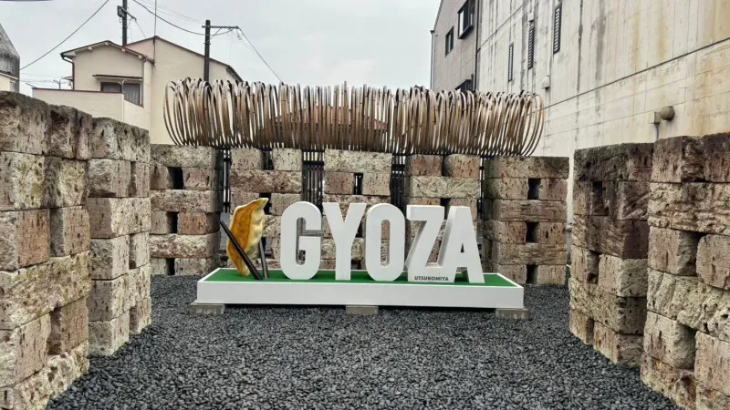 만두 모뉴먼트