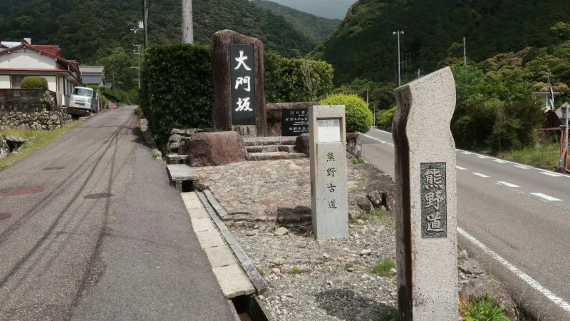 오모나카