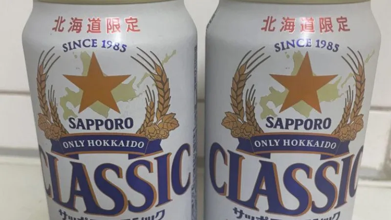 サッポロビール　サッポロクラシック
