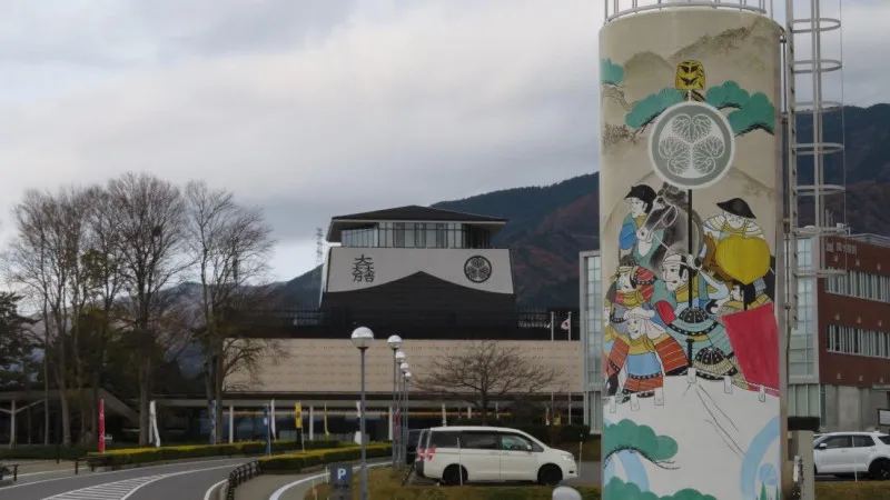 Gifu Sekigahara Ancient Battlefield Memorial Hall