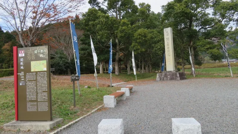 site of a (military) invasion