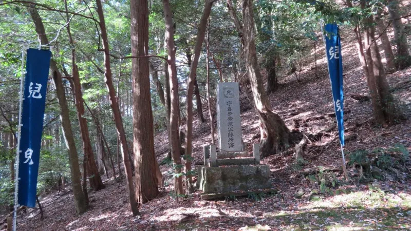 Minamitenmansan, Ruins of Hideie Ukita's camp