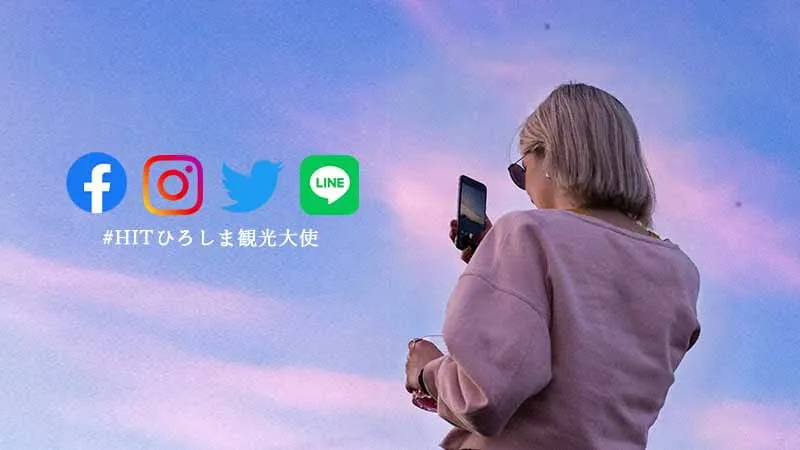 SNS