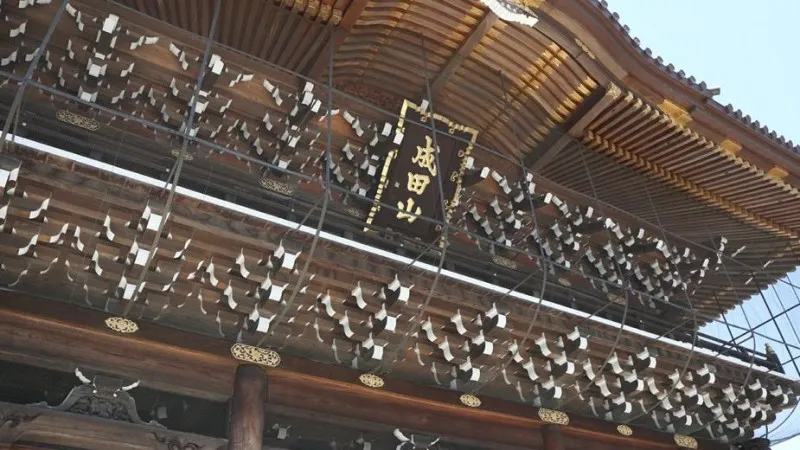 [Regularly ranked in popularity for Hatsumode (New Year's Pilgrimage) ]Naritasan