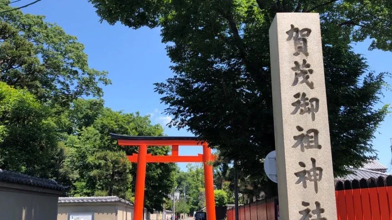 京都府　下鴨神社