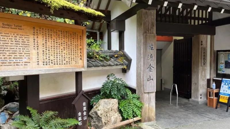 History Sado Kanayama