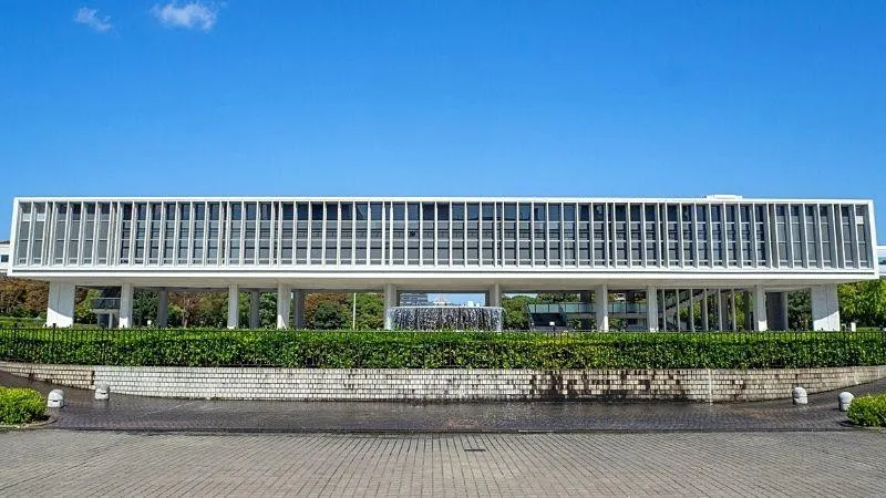 히로시마 평화기념자료관