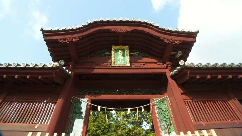 히로시마 도쇼구