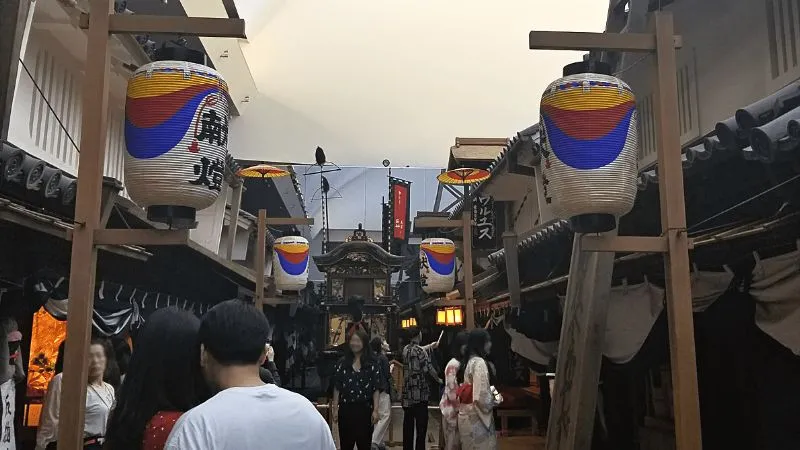 Osaka Kurashi no Konjakukan
