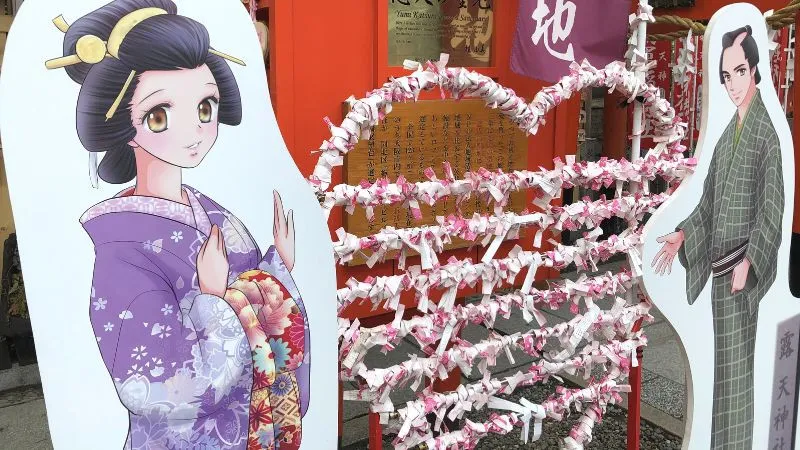 お初天神