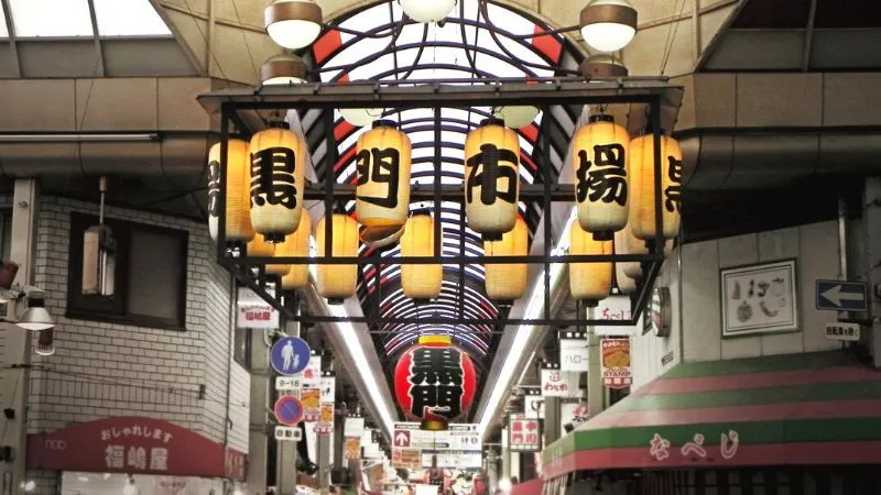 Kuromen Market
