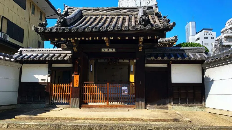 Sengoku Soul Shrine
