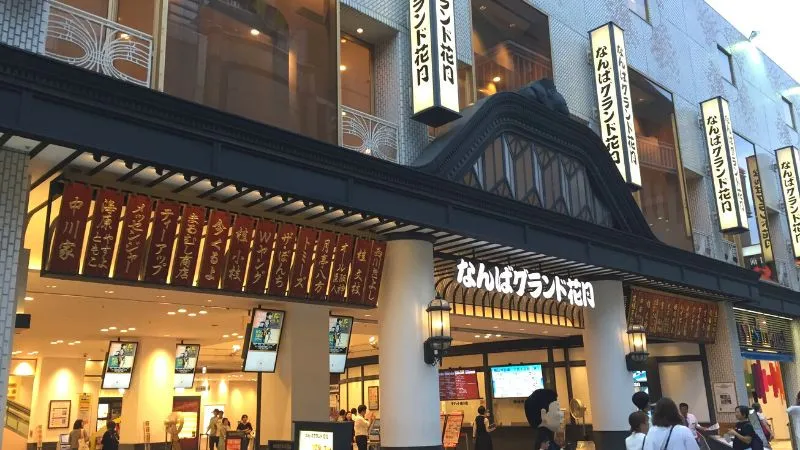 Namba Grand kagetsu