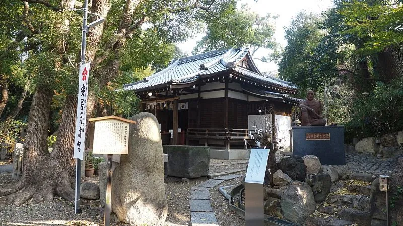 Anju Shrine